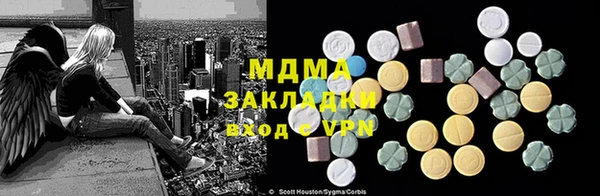 марки lsd Волосово