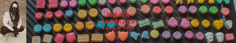 MDMA кристаллы  Медынь 